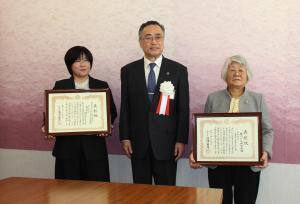 市民活動表彰記念写真