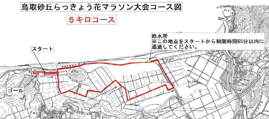 ５キロコース図