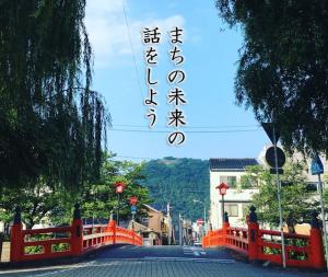 リノベーションまちづくりイメージ