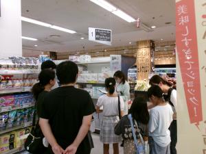 ウォークラリー１