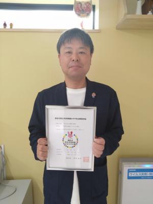 株式会社吉備総合電設