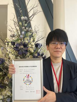 JPツーウェイコンタクト