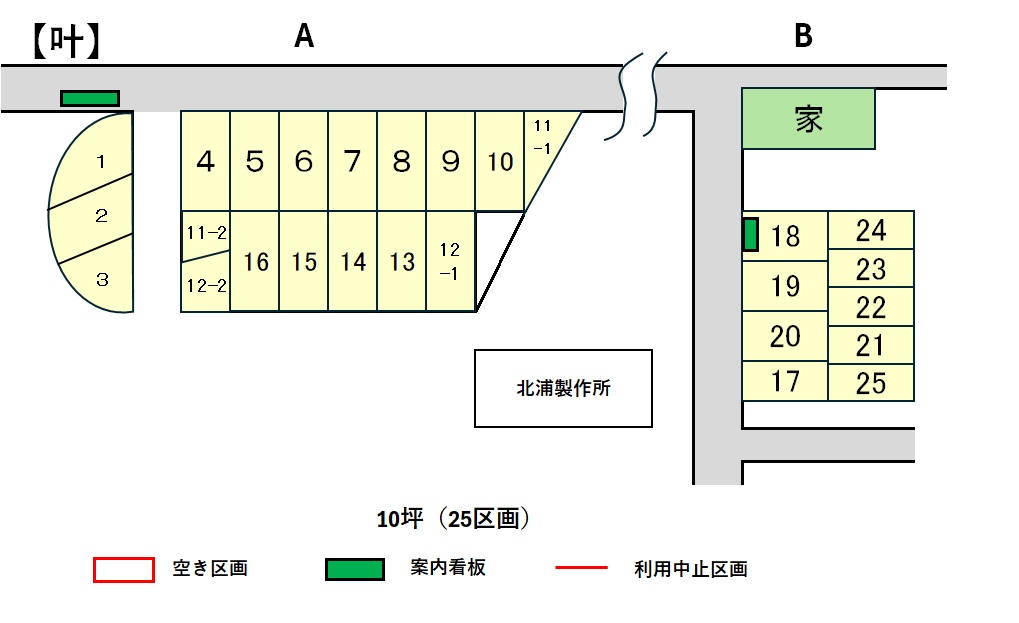叶