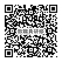 鳥取市教職員研修