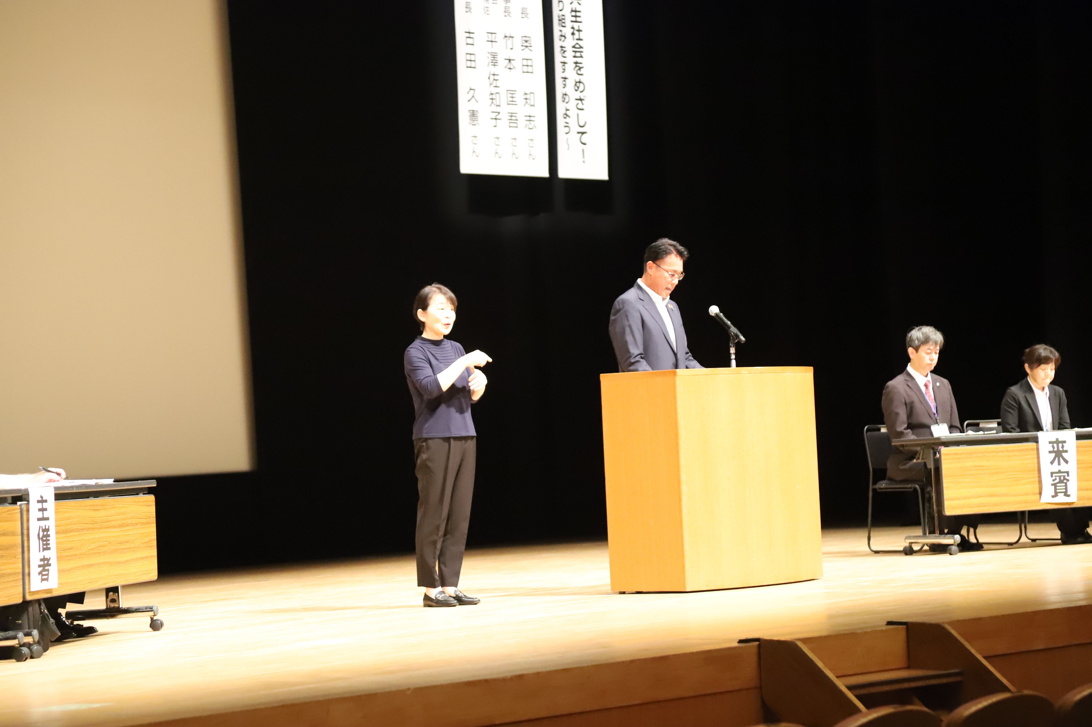 開会行事の画像3