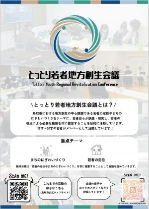 ポスター1