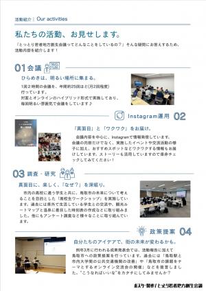 ポスター2