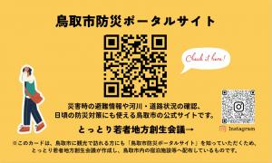 カード2