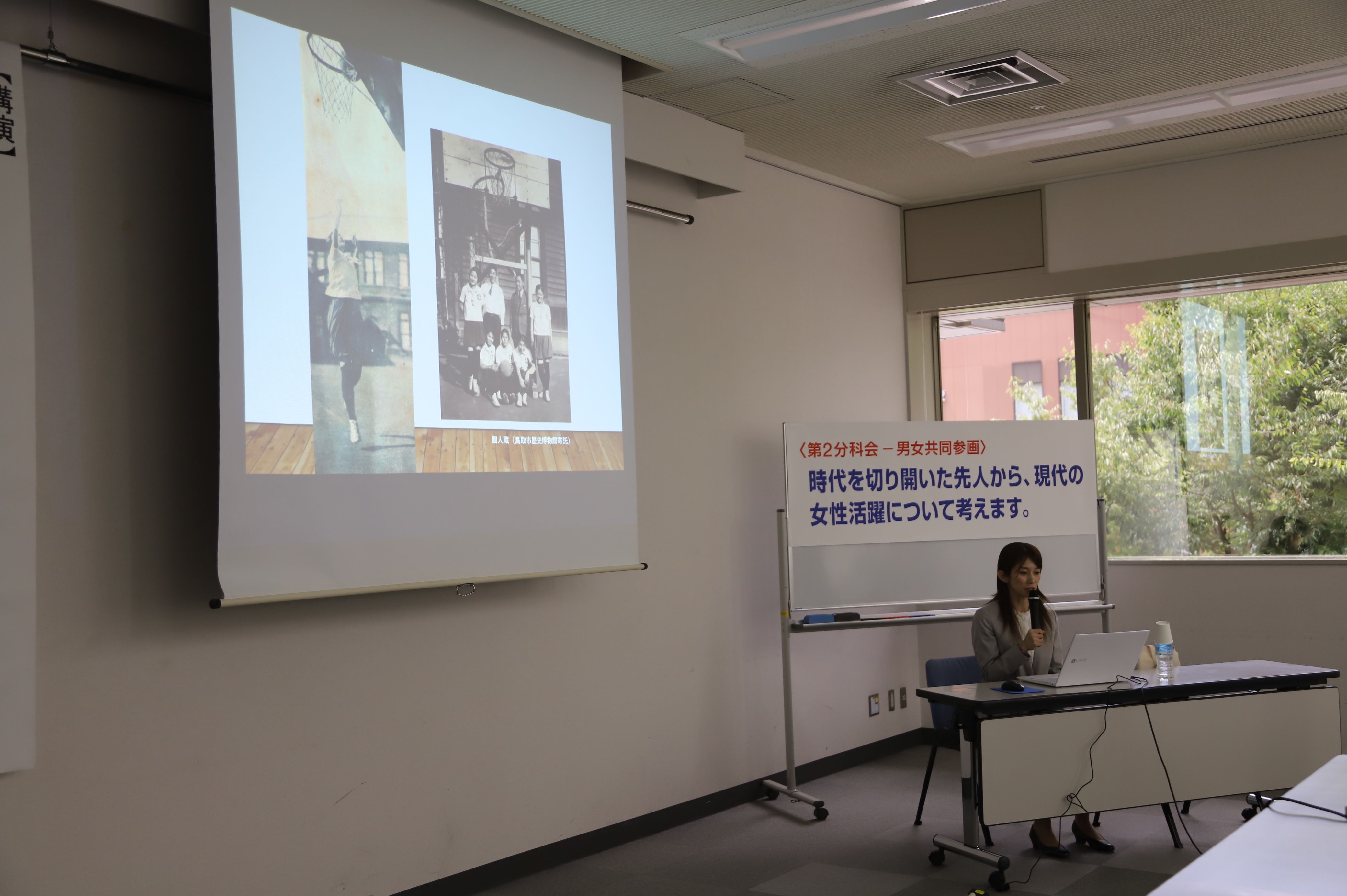 第2分科会　男女共同参画【講演】の画像1