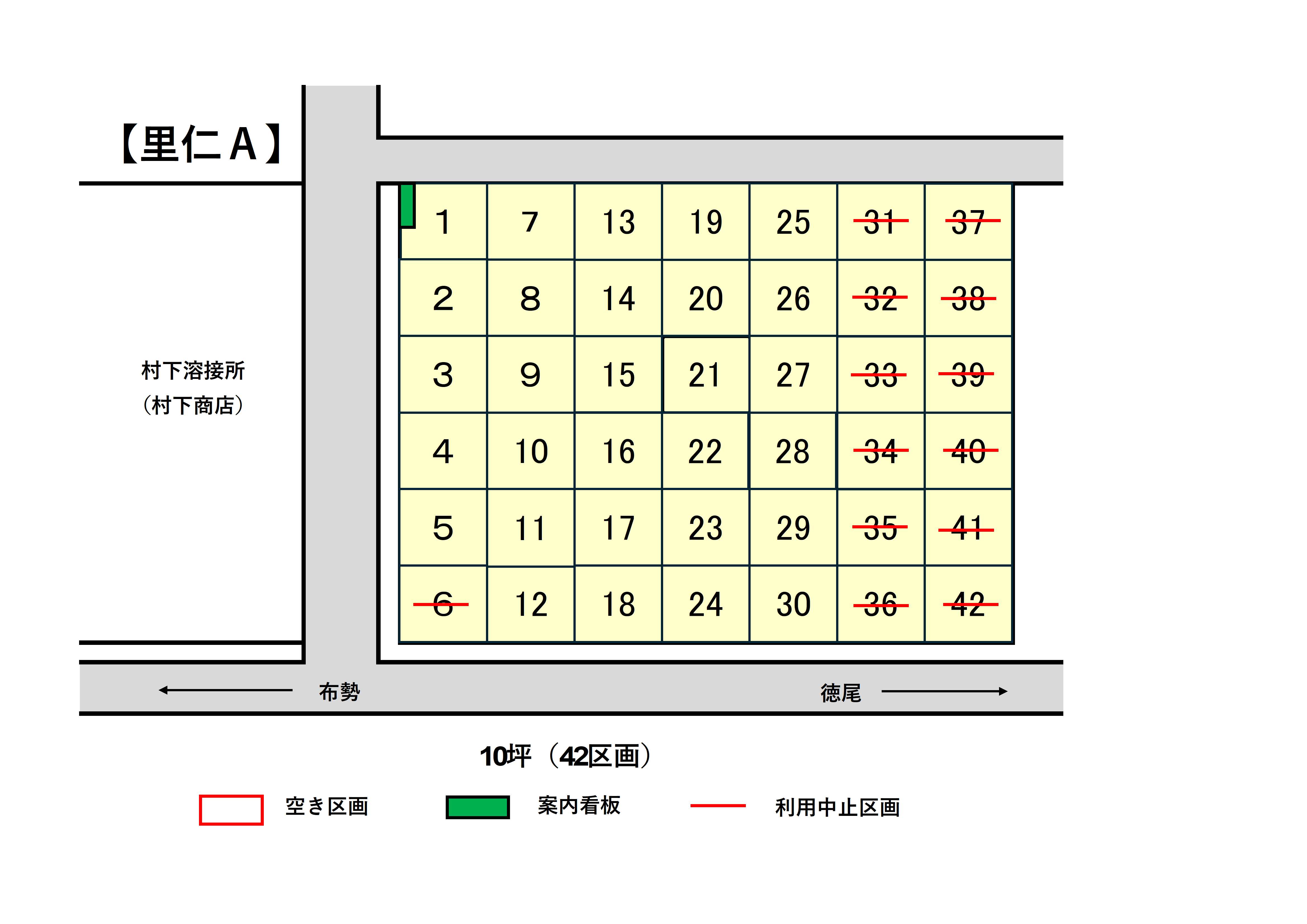里仁A