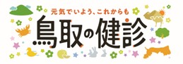 ロゴ