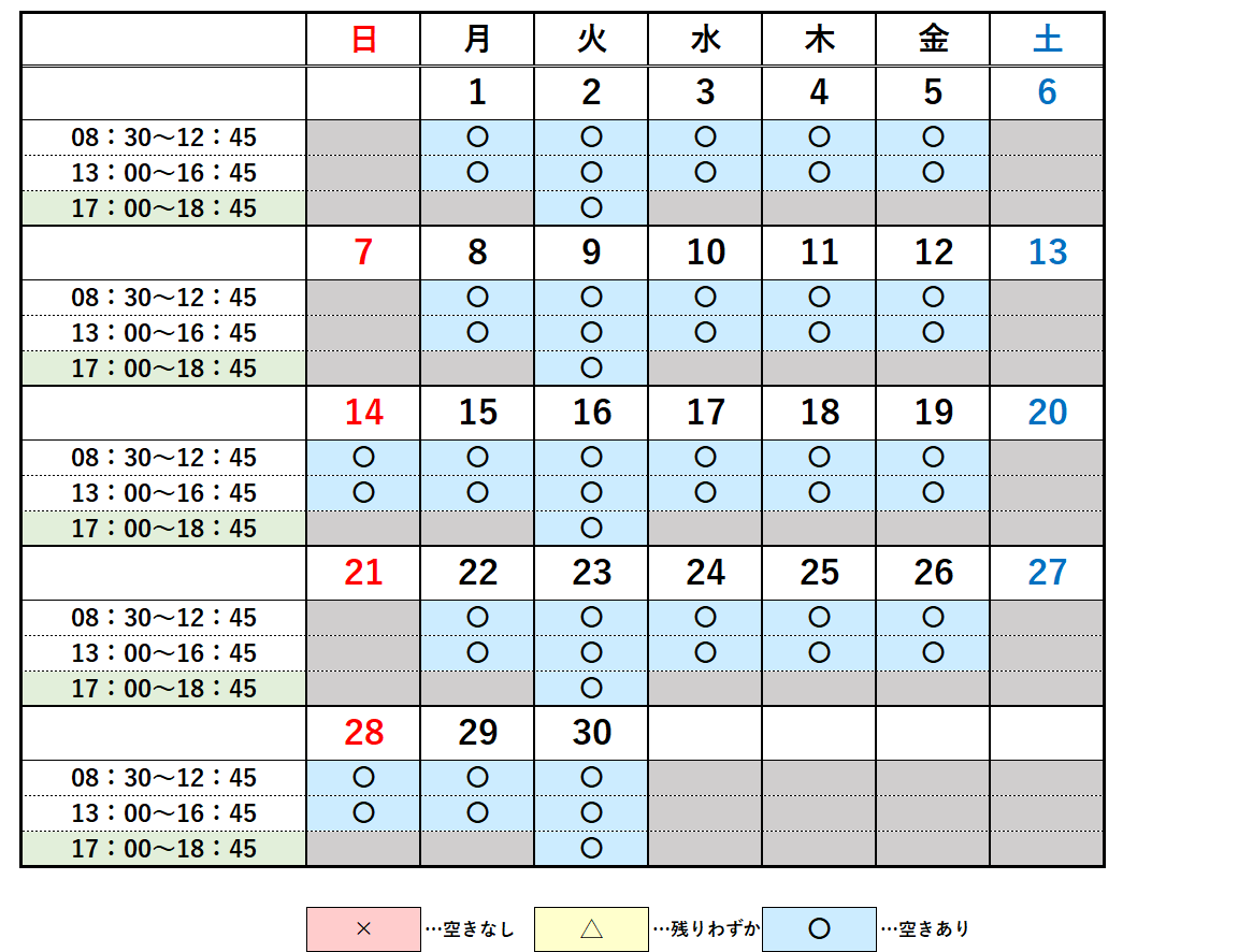 交付予約カレンダー6月分の画像