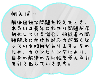 令和7年度 人権・生活相談の画像4