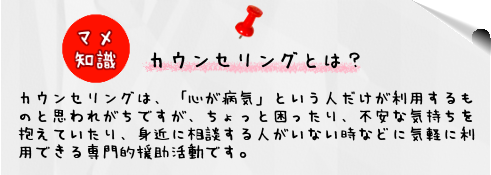 令和7年度 人権・生活相談の画像7
