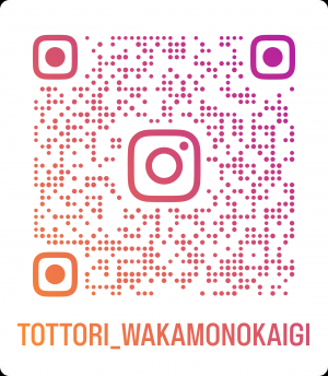 若者会議インスタ