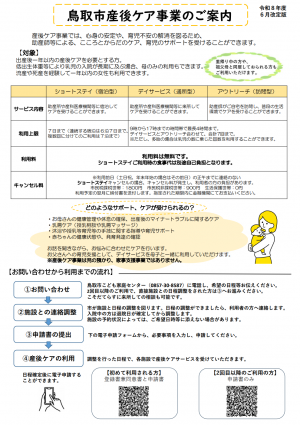 sangocare1