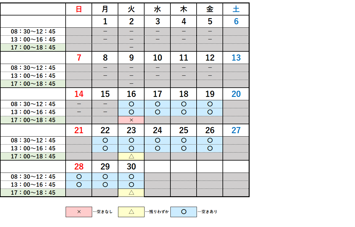 交付予約カレンダー6月分の画像