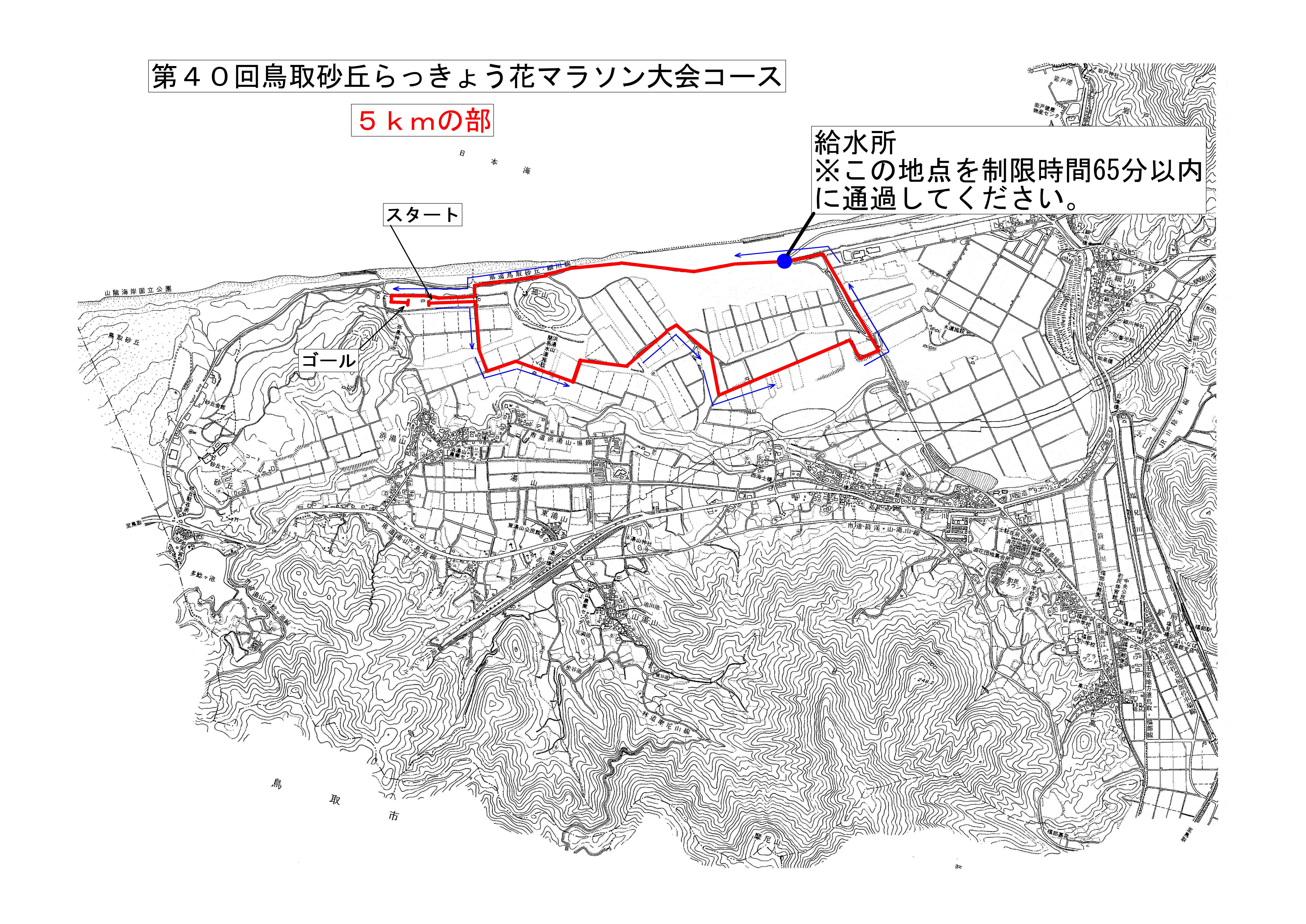 5kmコースの画像