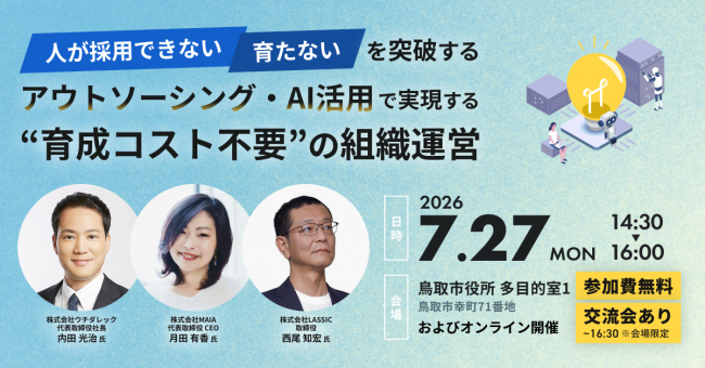 バナー