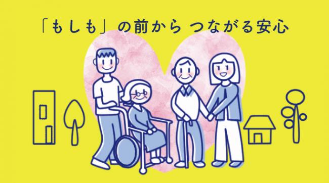 トップメインビジュアル