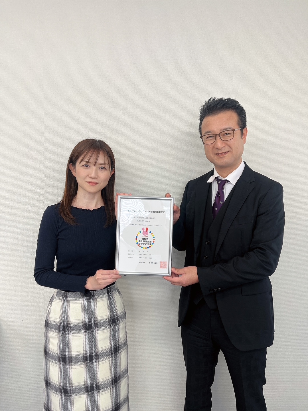 公益社団法人鳥取市文化財団の画像