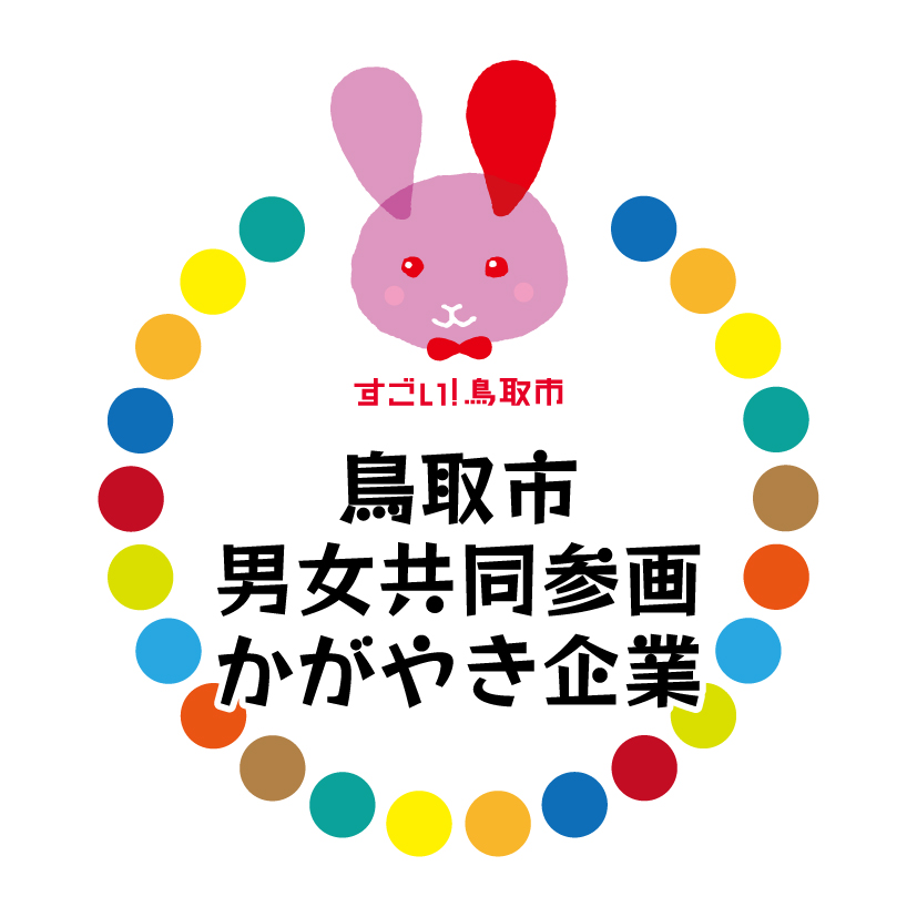 かがやきロゴの画像