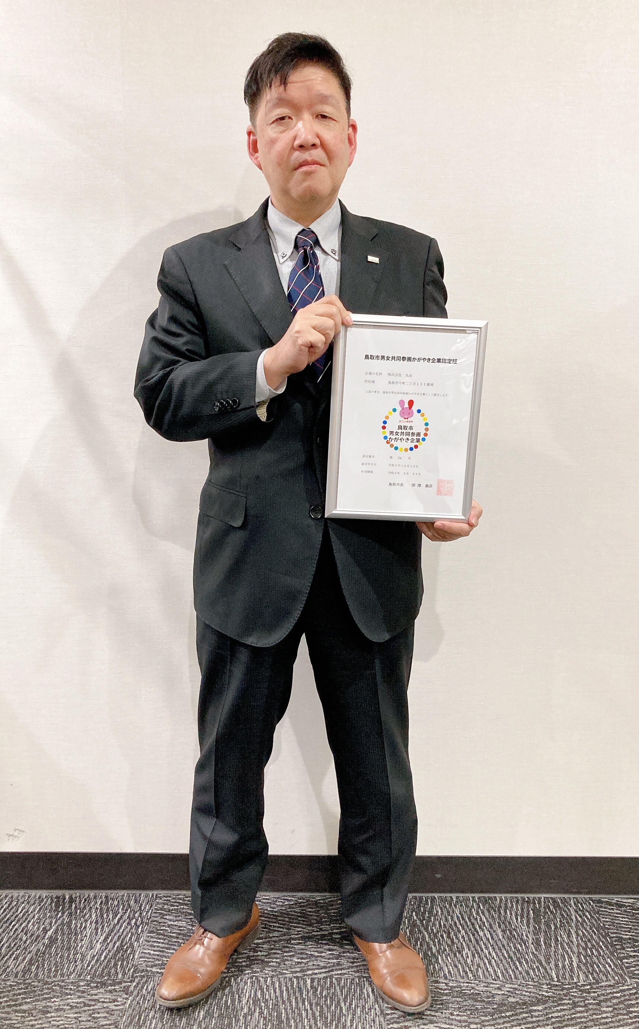 株式会社丸由の画像