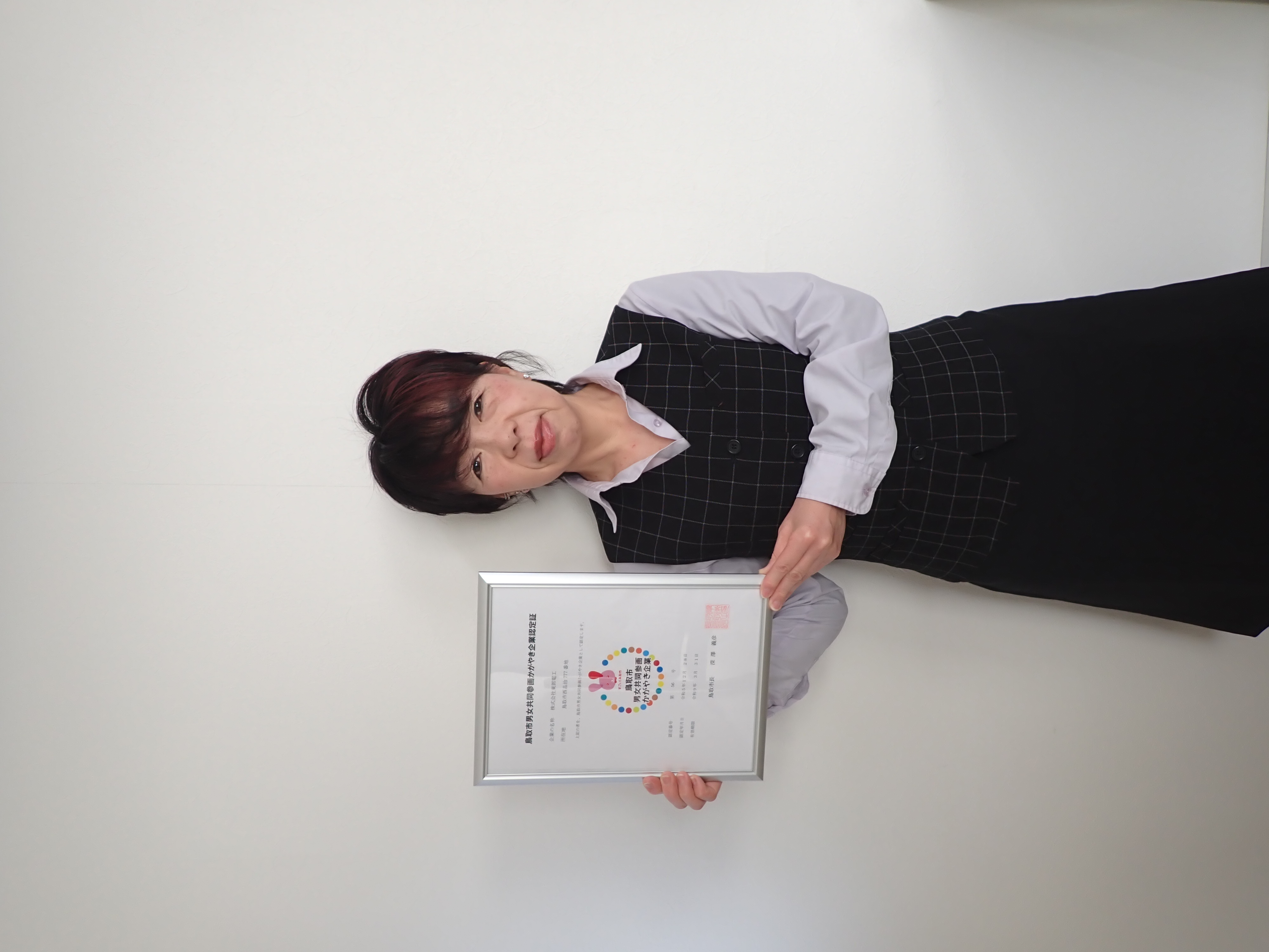 株式会社東部電工の画像