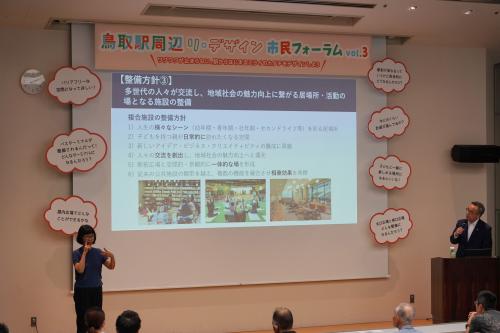 市長事業説明風景
