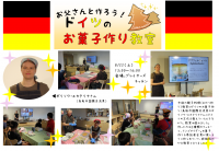 親子お菓子作り講座風景