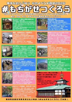 表