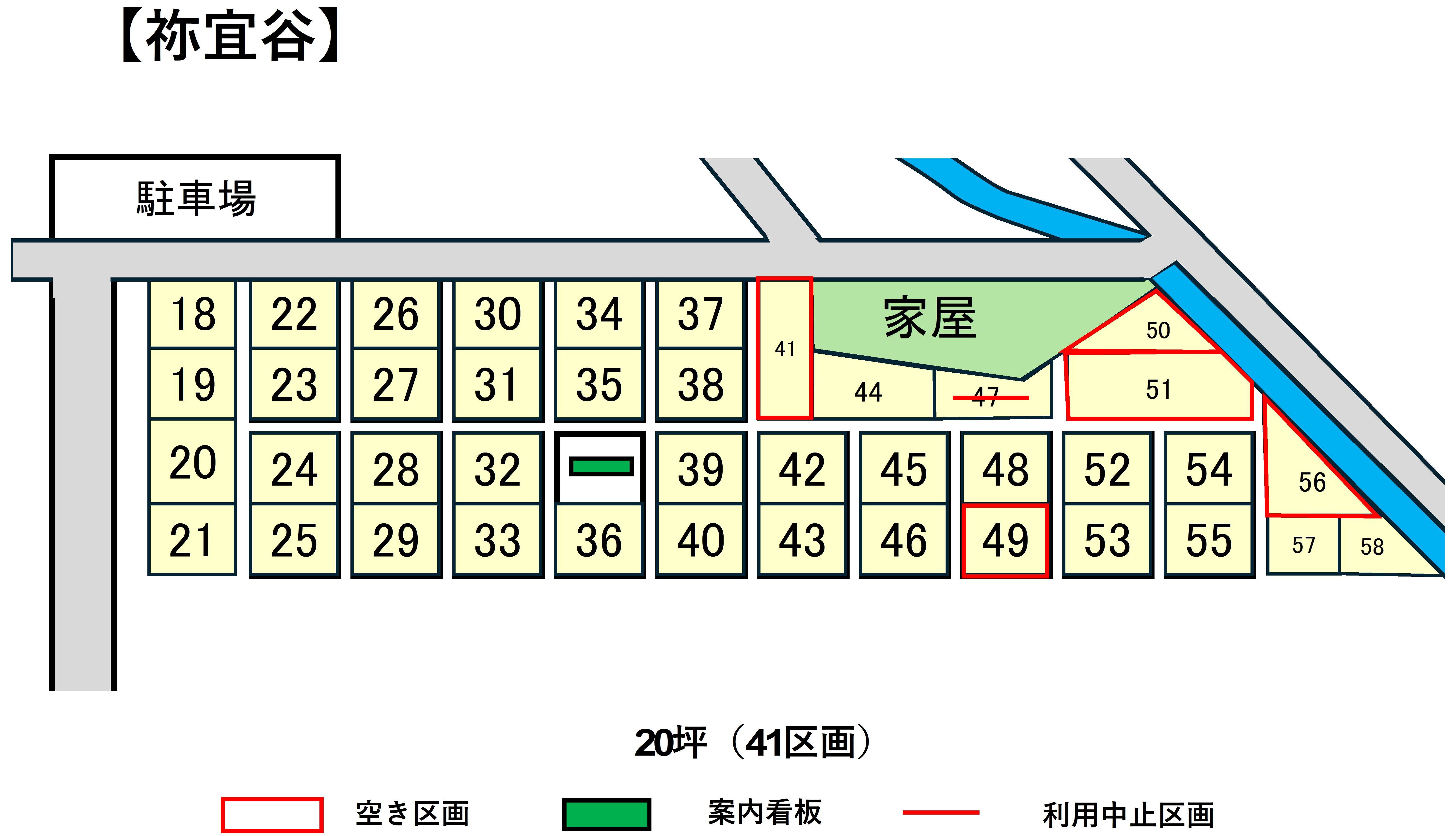 祢宜谷区画図