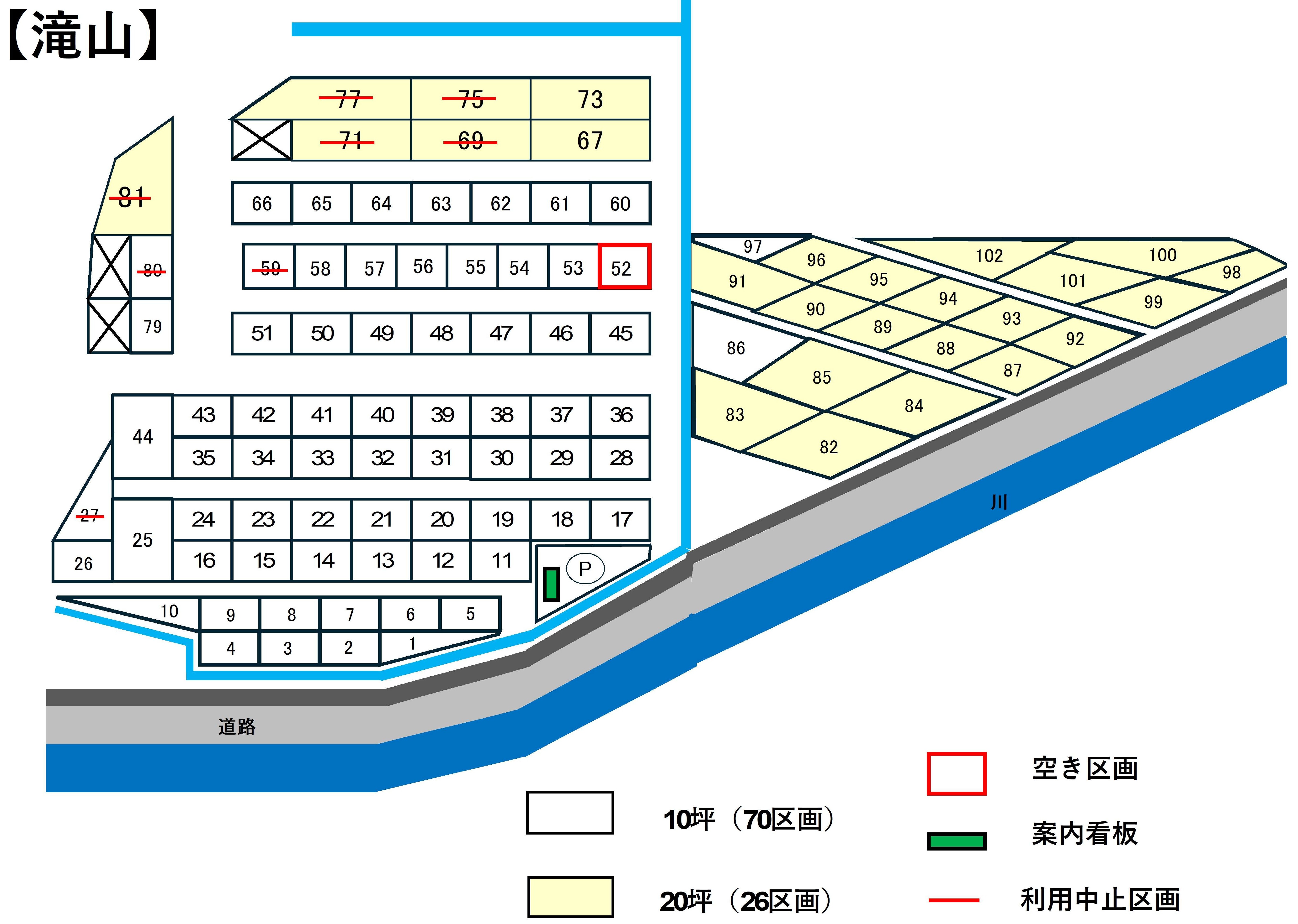 滝山区画図