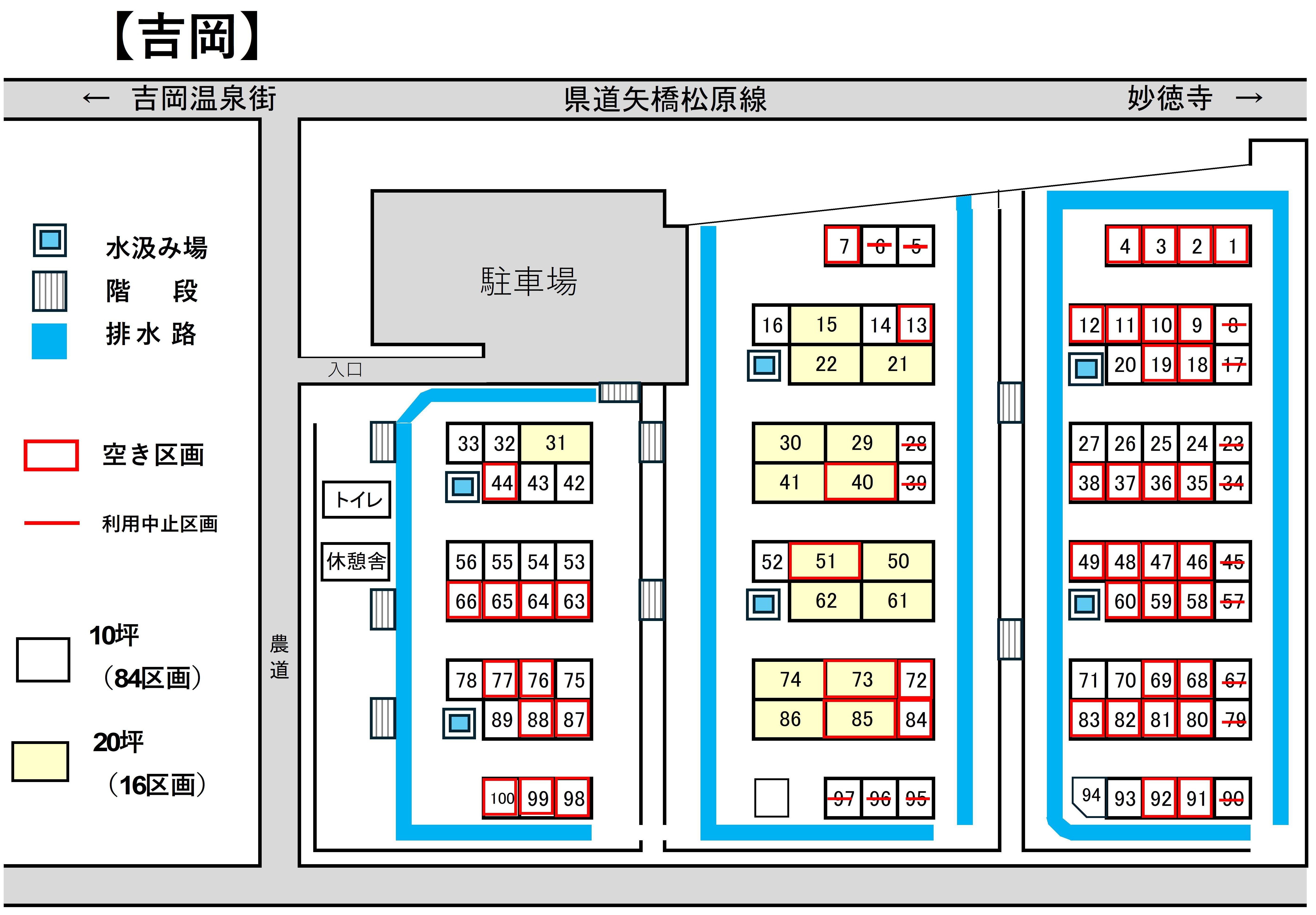 吉岡区画図
