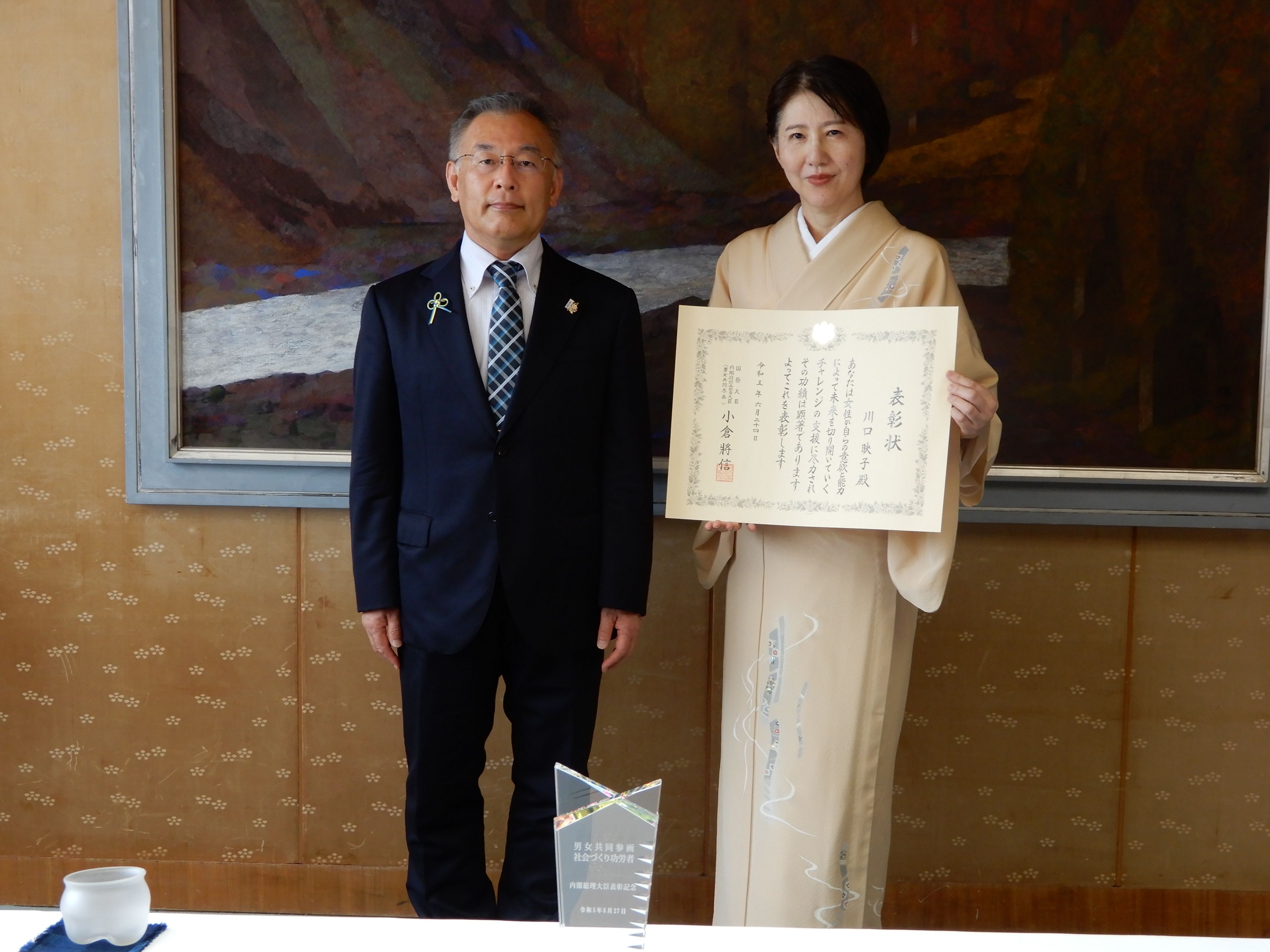 県庁にて受賞報告の画像