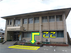駐車場位置