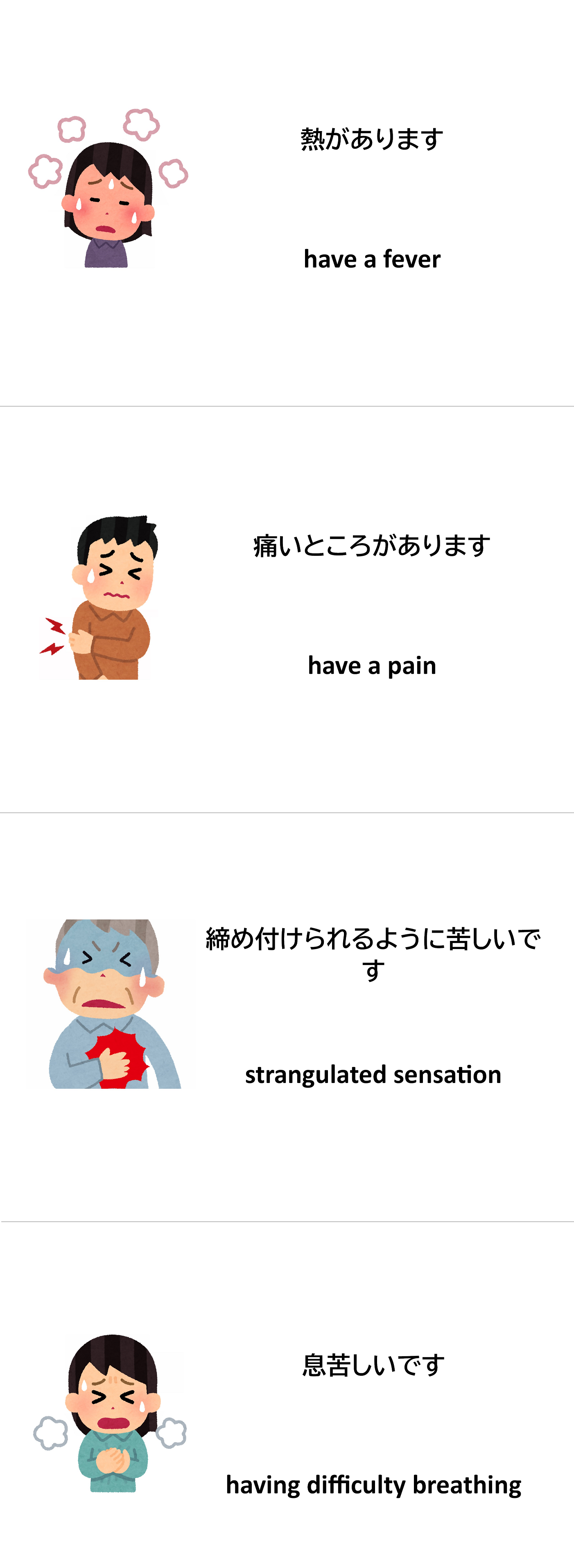 コミュニケーション支援ボードの画像1
