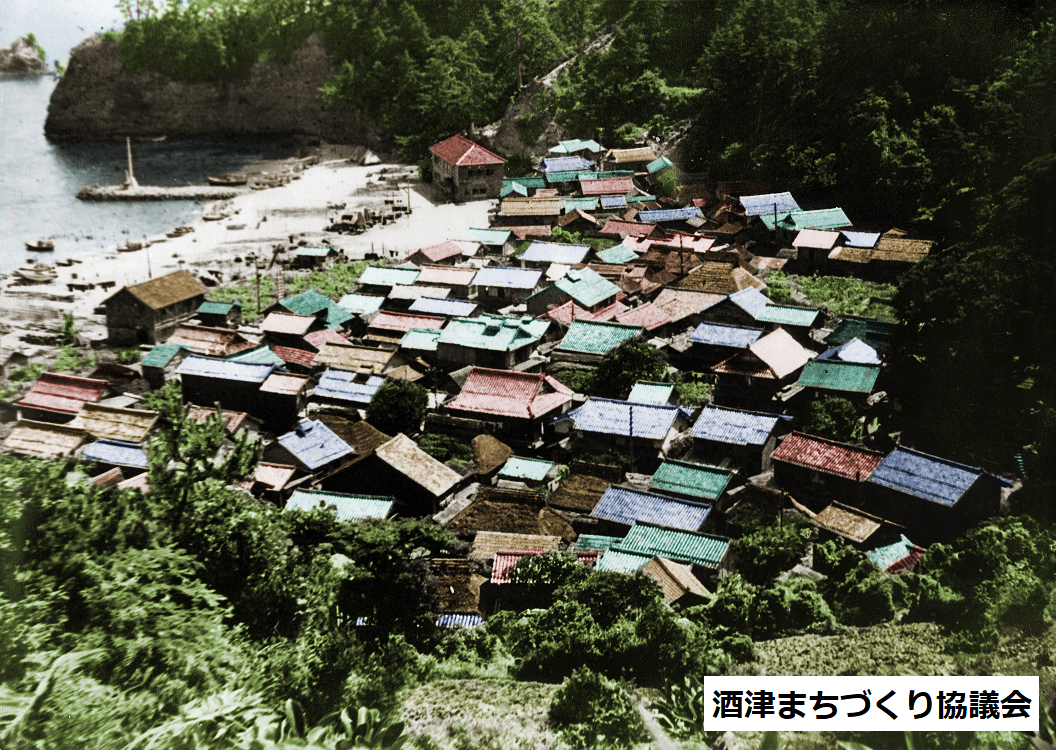 トンネル開通以前の写真