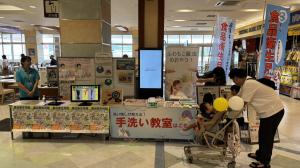 イオンイベント1