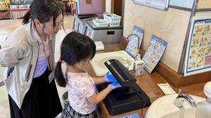 イオンイベント3