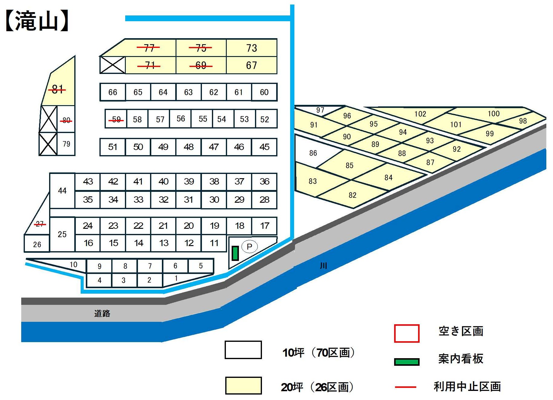 滝山区画図