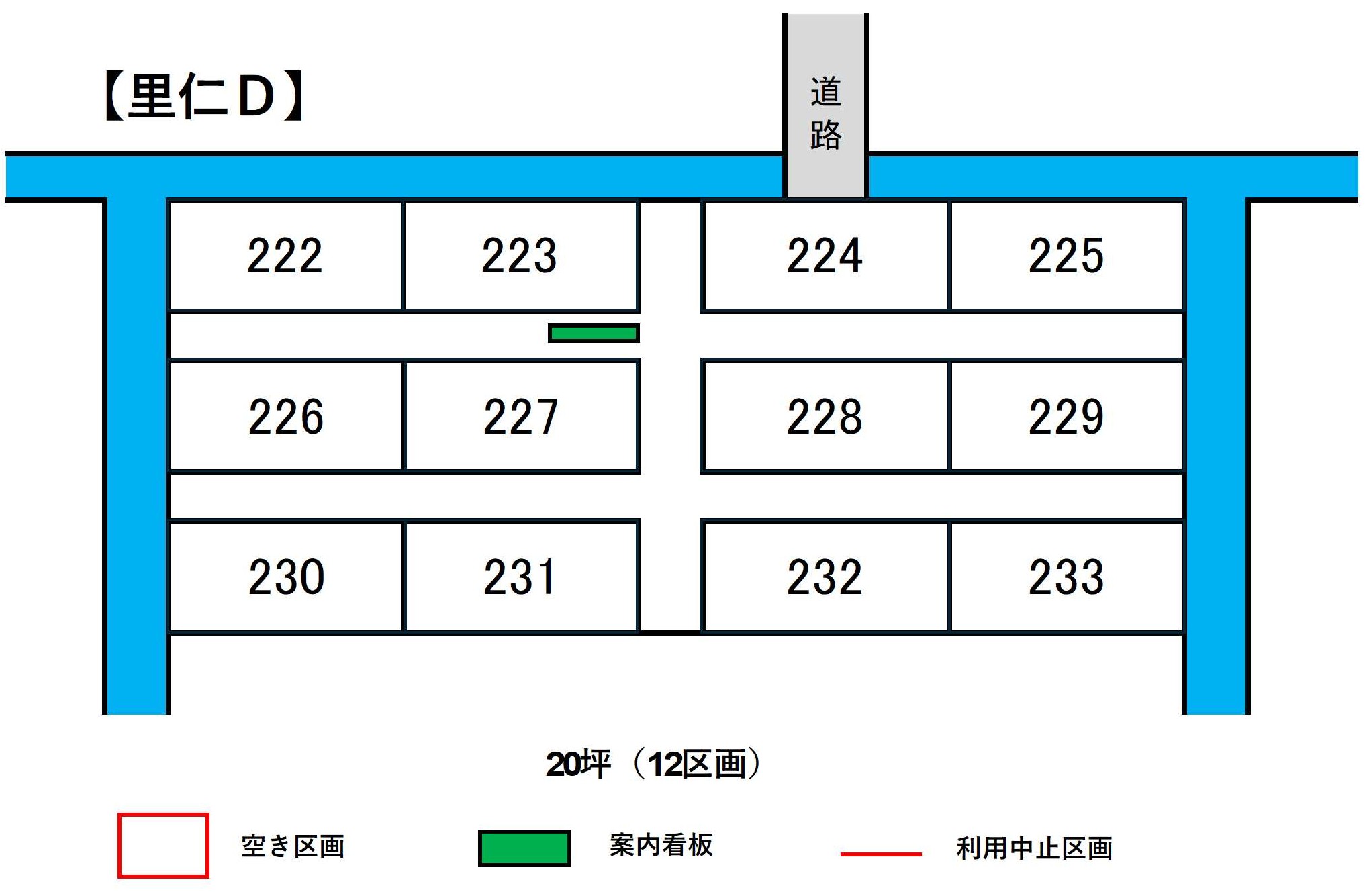 里仁D区画図