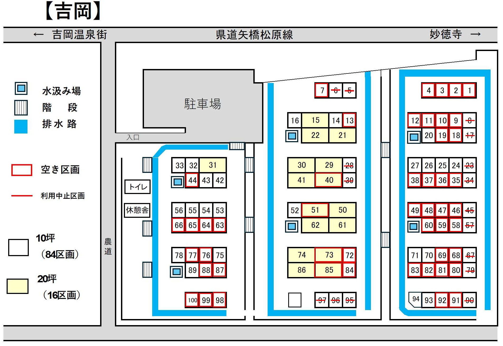 吉岡区画図