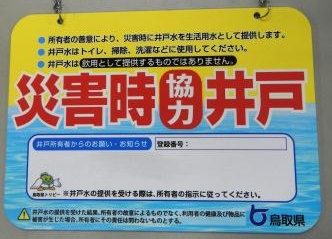 登録申請方法の画像