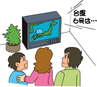 梅雨や台風の時期には十分警戒の画像