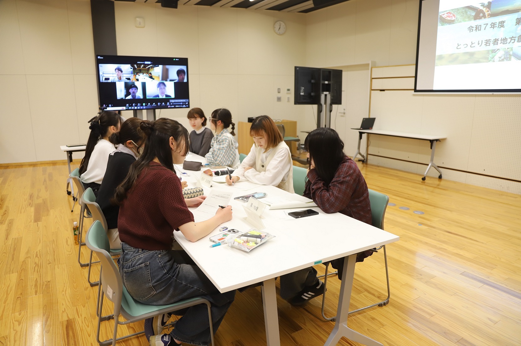 ディスカッション1