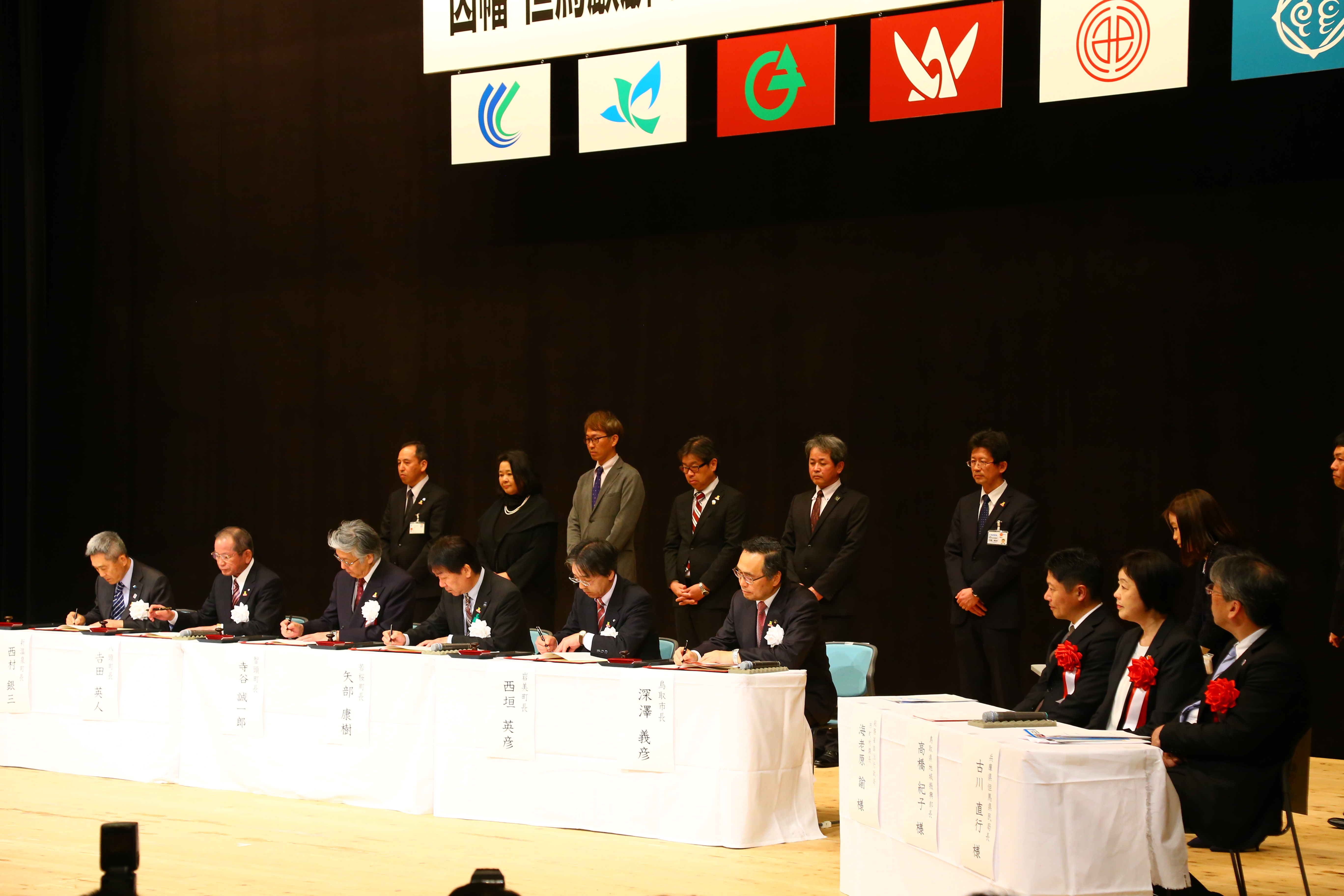 連携協約の締結の画像2