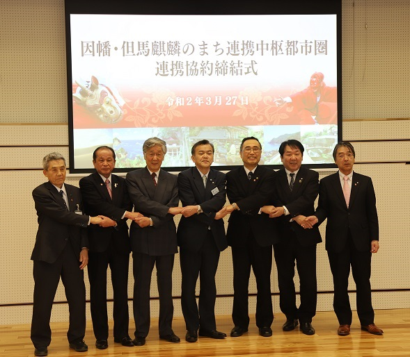 連携協約の締結の画像4