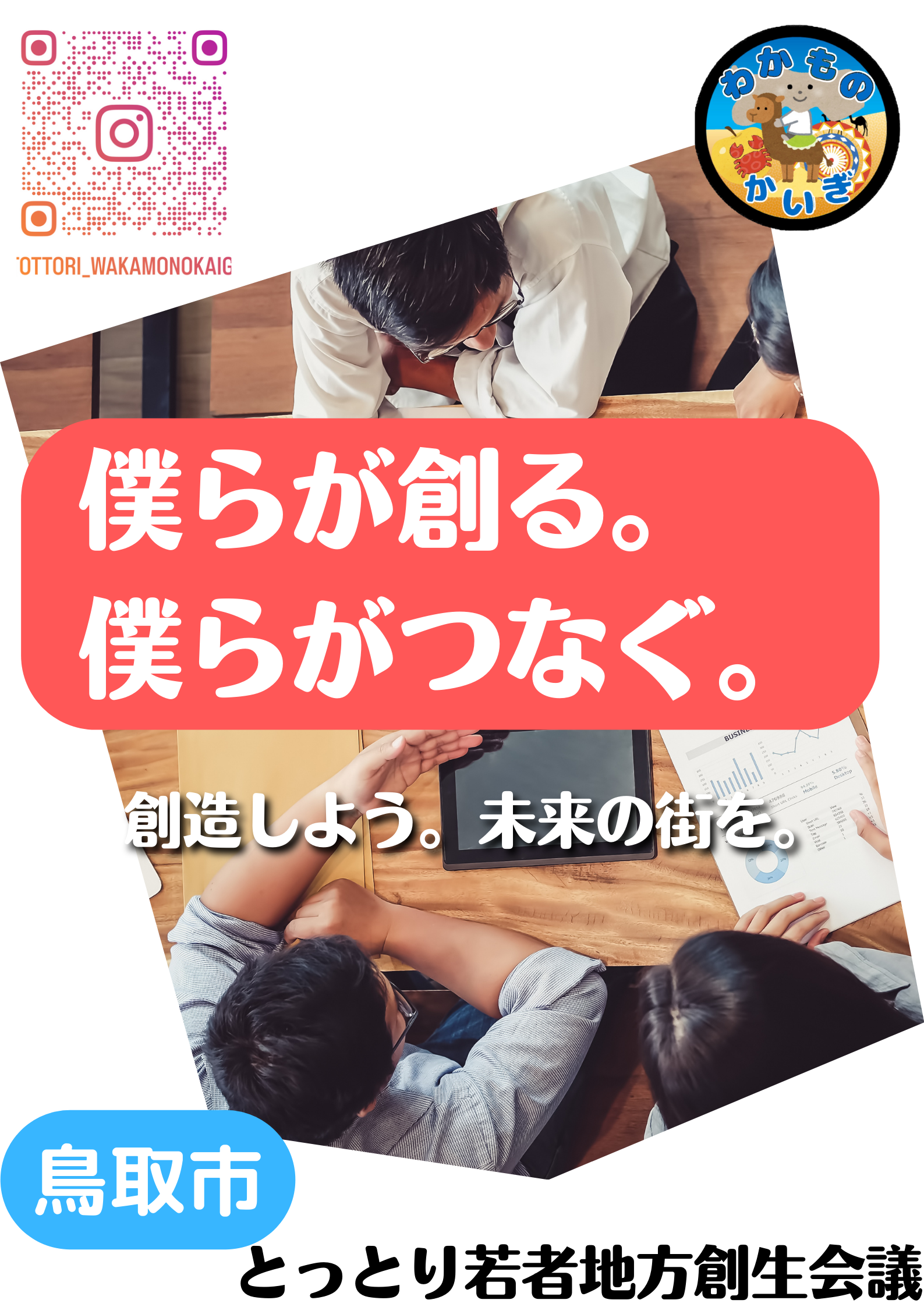 ポスターの画像1