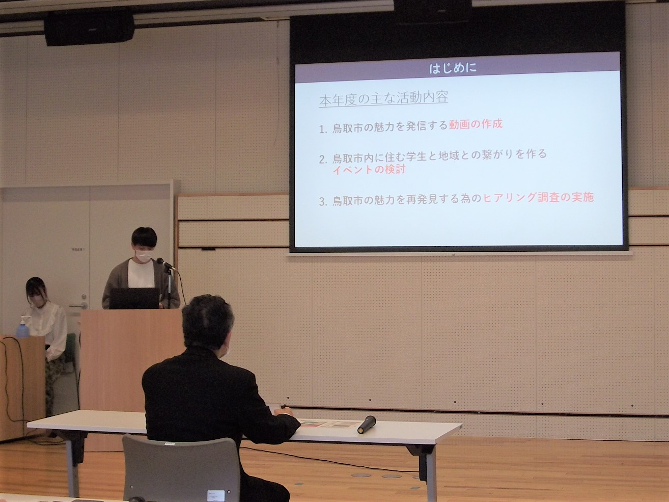 成果発表の画像1